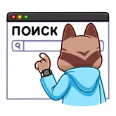 Стикер #5 из набора Котэус