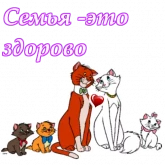Стикер #12 из набора Коты-аристократы