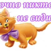 Стикер #5 из набора Коты-аристократы