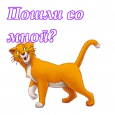 Стикер #4 из набора Коты-аристократы