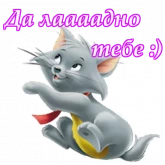 Стикер #7 из набора Коты-аристократы