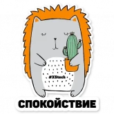 Стикер #3 из набора Котик айтишник