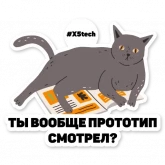 Стикер #7 из набора Котик айтишник