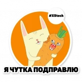 Стикер #10 из набора Котик айтишник