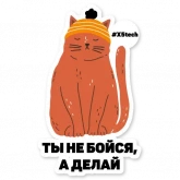 Стикер #6 из набора Котик айтишник