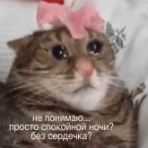 Стикер #11 из набора Другая жизень