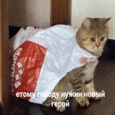 Стикер #7 из набора Другая жизень