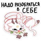 Стикер #3 из набора Новогодняя Котострофа