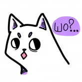 Стикер #2 из набора Котебаныйрот