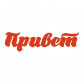 Стикер #12 из набора Красивый мат 🤬