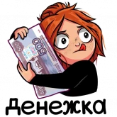 Стикер #7 из набора Кристина Каспи