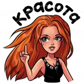 Стикер #11 из набора Кристина Каспи