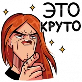 Стикер #10 из набора Кристина Каспи