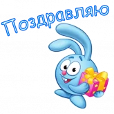 Стикер #5 из набора Крош