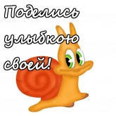 Стикер #12 из набора Крошка енот
