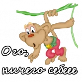 Стикер #9 из набора Крошка енот