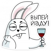 Стикер #3 из набора Кроль
