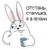 Стикер #5 из набора Кроль