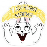 Стикер #9 из набора Кроль