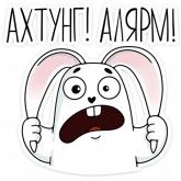 Стикер #8 из набора Кроль