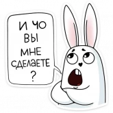 Стикер #6 из набора Кроль