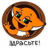 Стикер #2 из набора Крошка Ши ВКонтакте