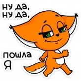 Стикер #4 из набора Крошка Ши ВКонтакте