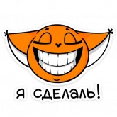 Стикер #12 из набора Крошка Ши ВКонтакте