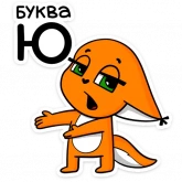 Стикер #11 из набора Крошка Ши ВКонтакте