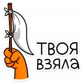 Стикер #6 из набора Крошка Ши ВКонтакте