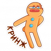 Стикер #7 из набора Крошкин