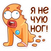 Стикер #4 из набора Крошкин
