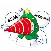 Стикер #4 из набора Куки