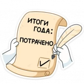 Стикер #10 из набора Куки