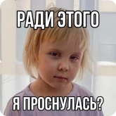 Стикер #2 из набора Василиса Кукояка