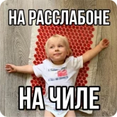 Стикер #8 из набора Василиса Кукояка