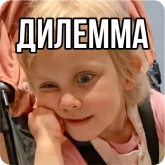 Стикер #6 из набора Василиса Кукояка