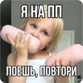 Стикер #11 из набора Василиса Кукояка