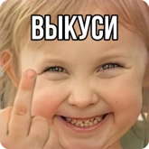 Стикер #7 из набора Василиса Кукояка