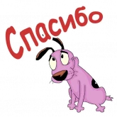 Стикер #11 из набора Кураж-трусливый пес