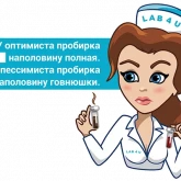 Стикер #2 из набора Медсестричка