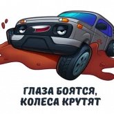 Стикер #5 из набора Лада