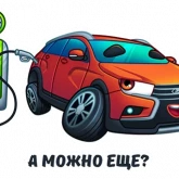 Стикер #6 из набора Лада