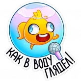 Стикер #9 из набора Ламарк