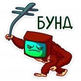 Стикер #7 из набора Ламповый
