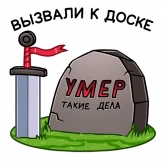 Стикер #12 из набора Сэр Лансемопс