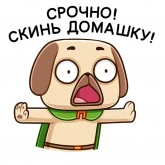 Стикер #9 из набора Сэр Лансемопс