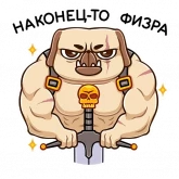 Стикер #7 из набора Сэр Лансемопс