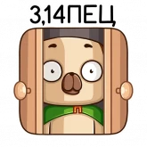Стикер #5 из набора Сэр Лансемопс