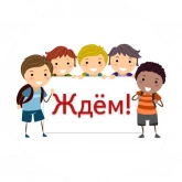 Стикер #5 из набора Опоздание